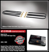 ReadyLift Leveling Kits ReadyLift 67-2195UB U-Bolt Kit Fits 99-10 F-250 Super Duty ReadyLift 67-2195UB U-Bolt Kit Fits 99-10 F-250 Super Duty